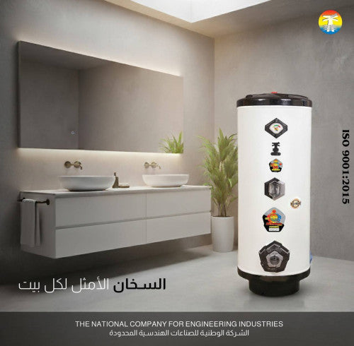 سخان ماء كهربائي عمودي 160 لتر الطحان