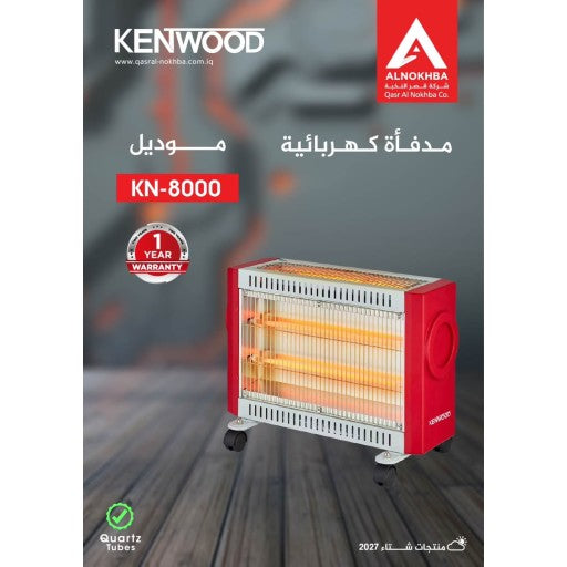 هيتر فالكون 8000