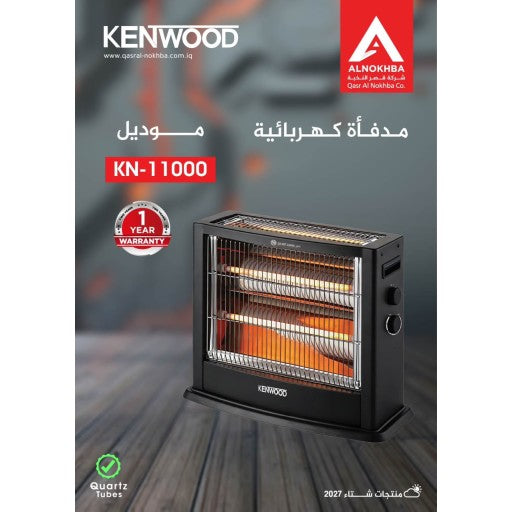 هيتر فالكون 11000