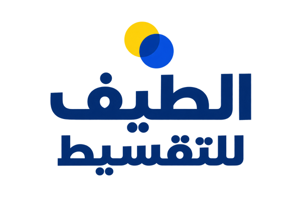 الطيف للتقسيط